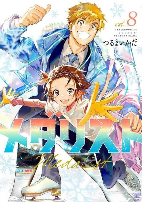 スクリーンショット 2023-04-30 144545