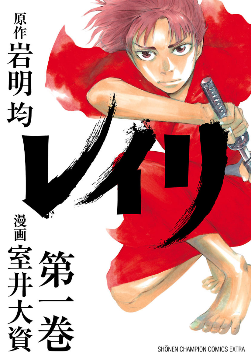 16 11読んだ漫画感想まとめ ニューウェーブ漫画相談室 16 11読んだ漫画感想まとめ ニューウェーブ漫画相談室