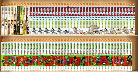 ebookjapan背表紙
