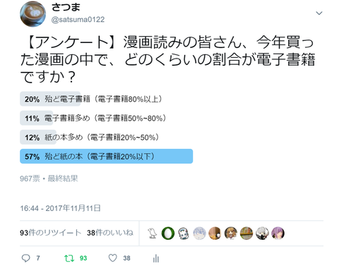 スクリーンショット (270)