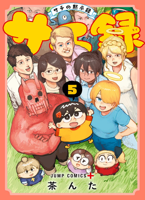 スクリーンショット 2025-07-01 193629