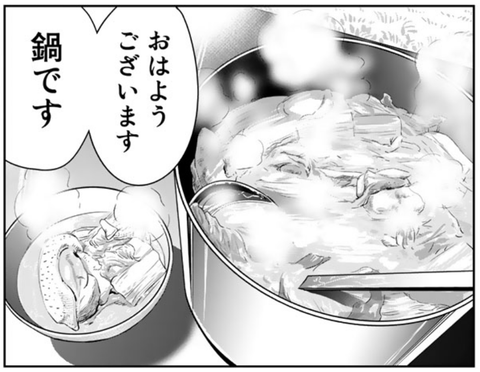 スクリーンショット (470)