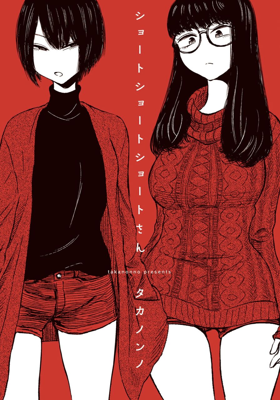 漫画相談室が選ぶ 年好きな漫画表紙デザイン選 ニューウェーブ漫画相談室