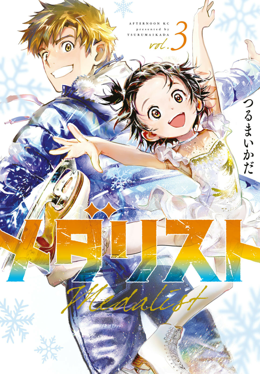 21 6 読んだ漫画まとめ ニューウェーブ漫画相談室 21 6 読んだ漫画まとめ ニューウェーブ漫画相談室