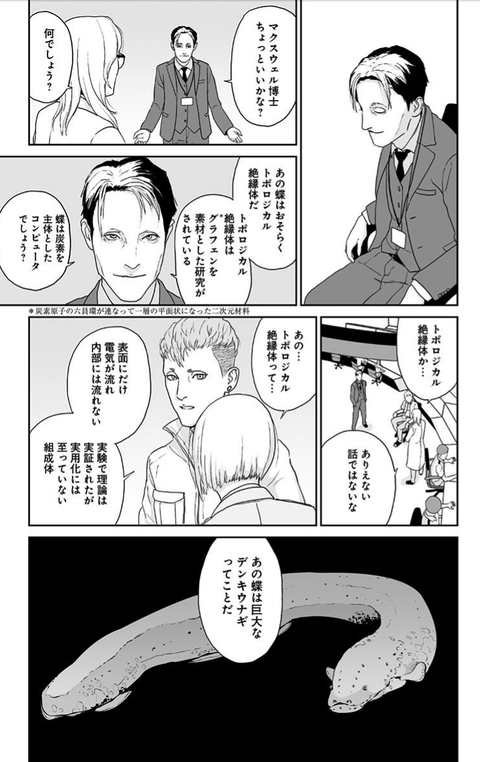 p186,187
