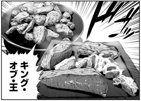 スクリーンショット (476)