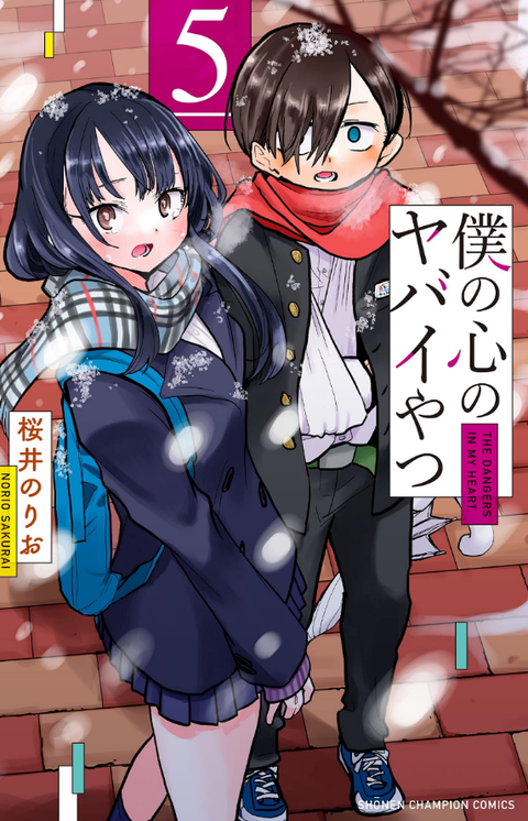 スクリーンショット (12)