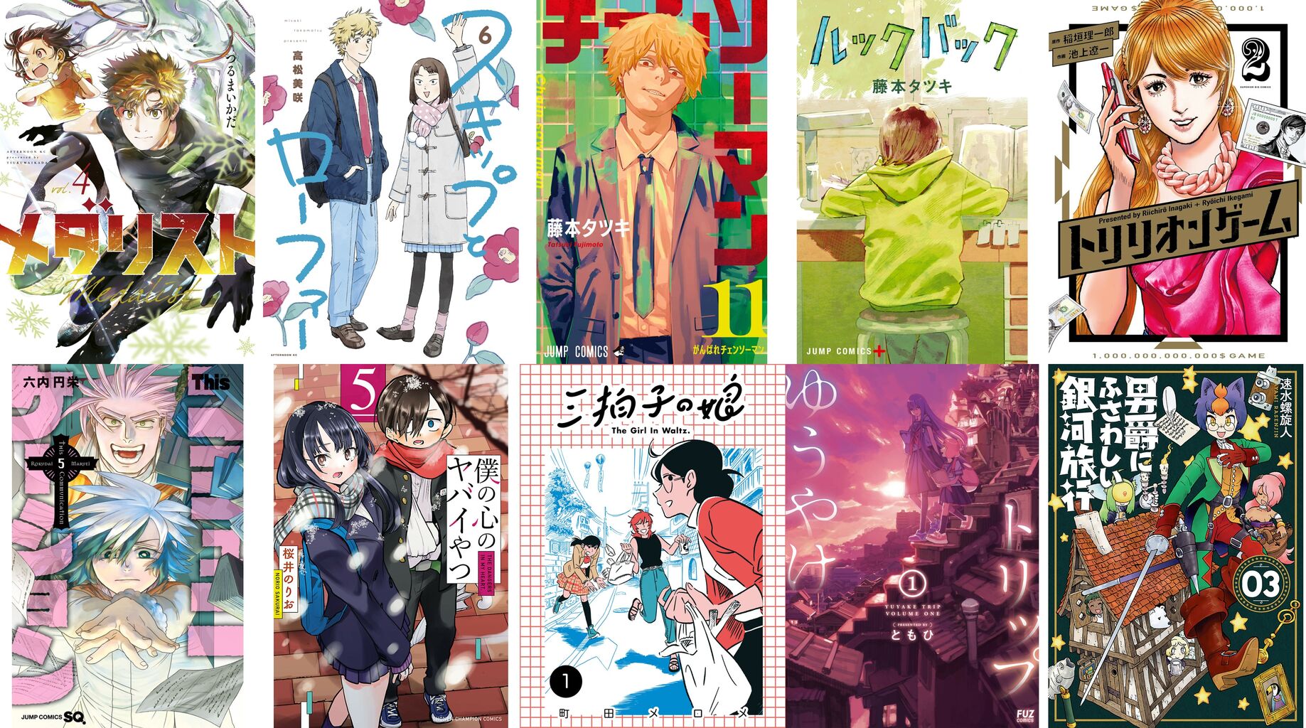 漫画相談室が選ぶ 21年オススメ漫画ベスト50 ニューウェーブ漫画相談室 漫画相談室が選ぶ 21年オススメ漫画ベスト50 ニューウェーブ漫画相談室