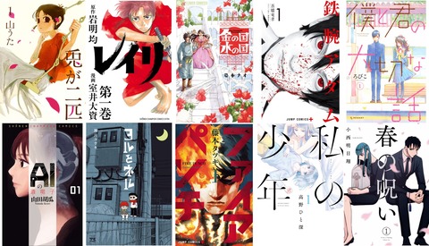 5年前 16年 に読んだ漫画を振り返る ニューウェーブ漫画相談室 5年前 16年 に読んだ漫画を振り返る ニューウェーブ漫画相談室
