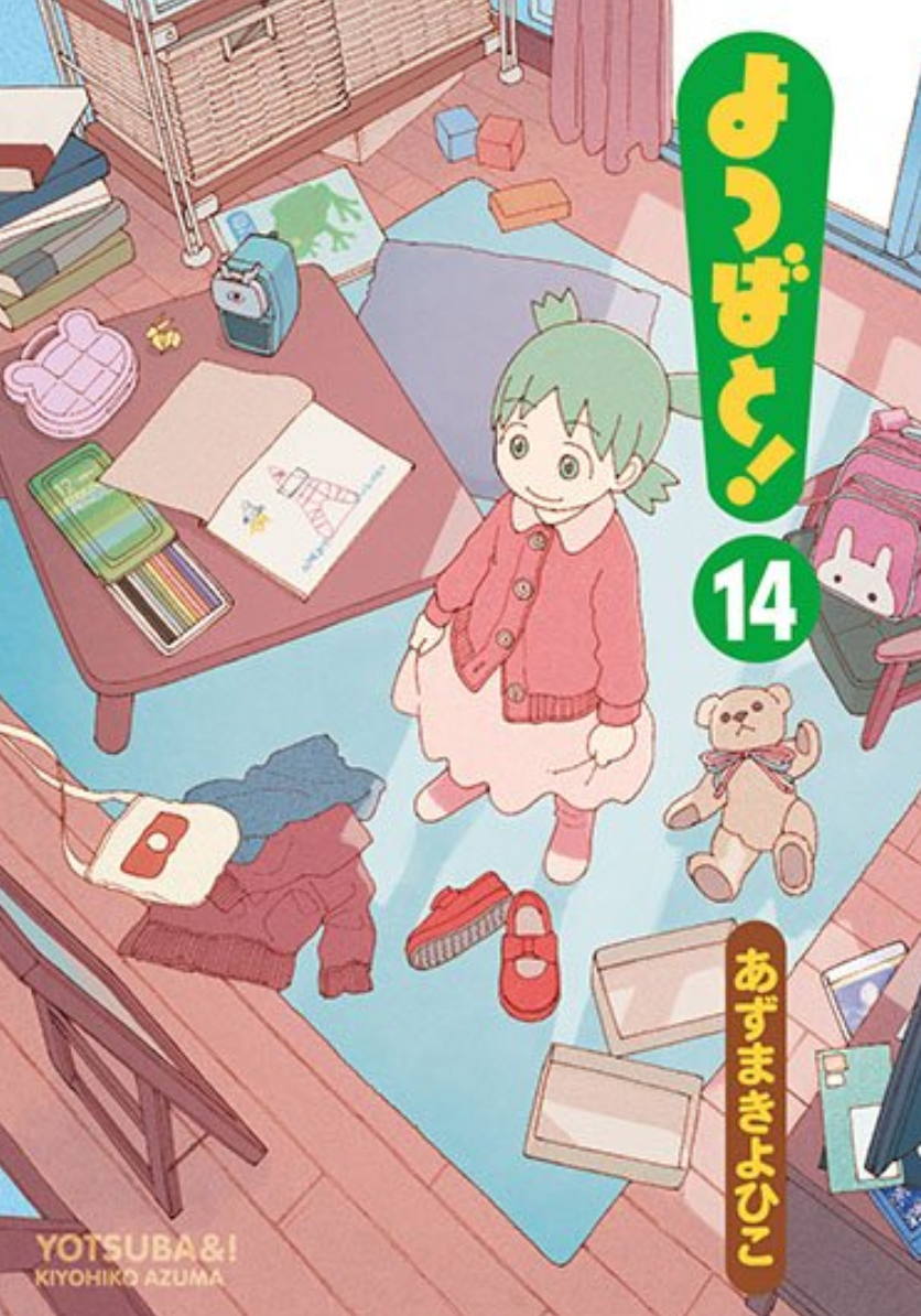 18 4 読んだ漫画まとめ ニューウェーブ漫画相談室 18 4 読んだ漫画まとめ ニューウェーブ漫画相談室