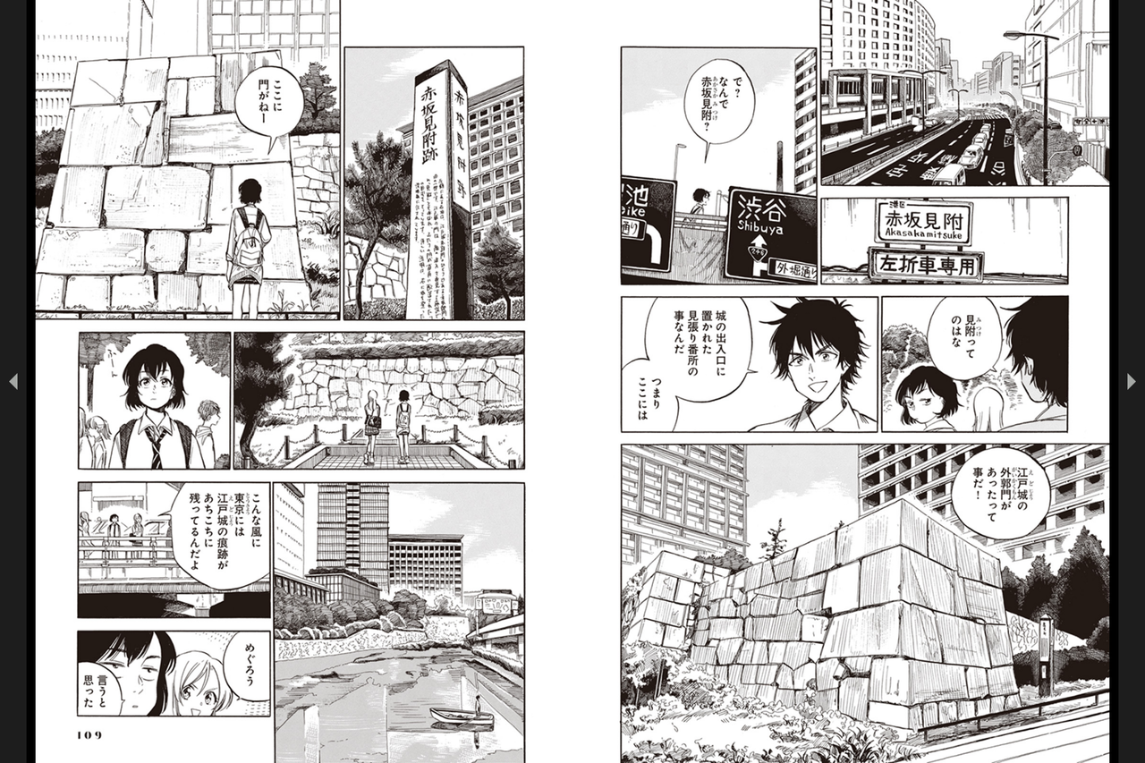 実在の観光スポットに行きたくなるオススメ漫画10選 ニューウェーブ漫画相談室