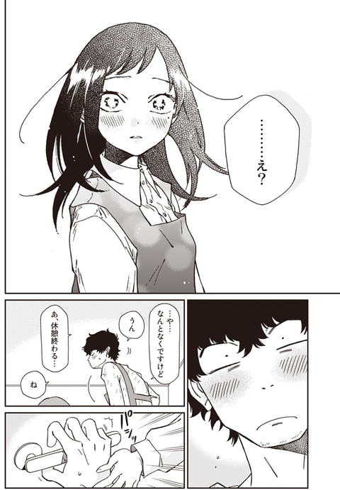 p158