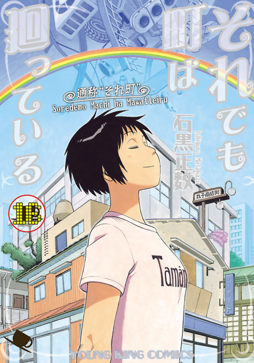 17 2 読んだ漫画感想まとめ ニューウェーブ漫画相談室 17 2 読んだ漫画感想まとめ ニューウェーブ漫画相談室