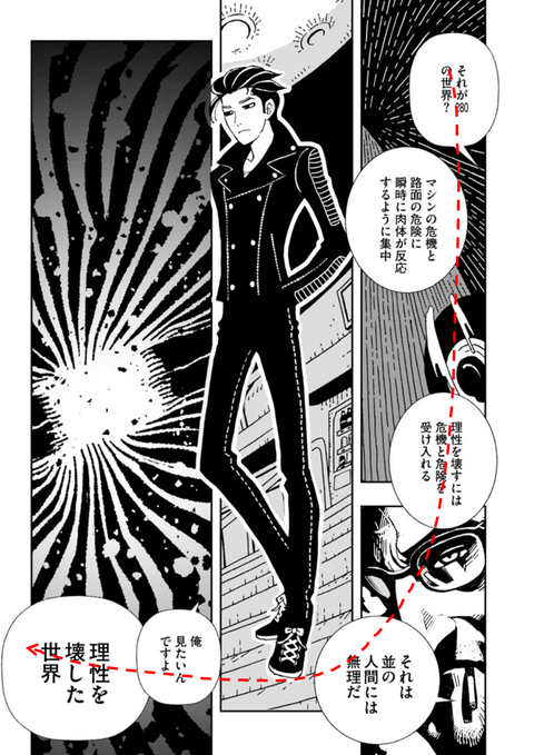 p27_re