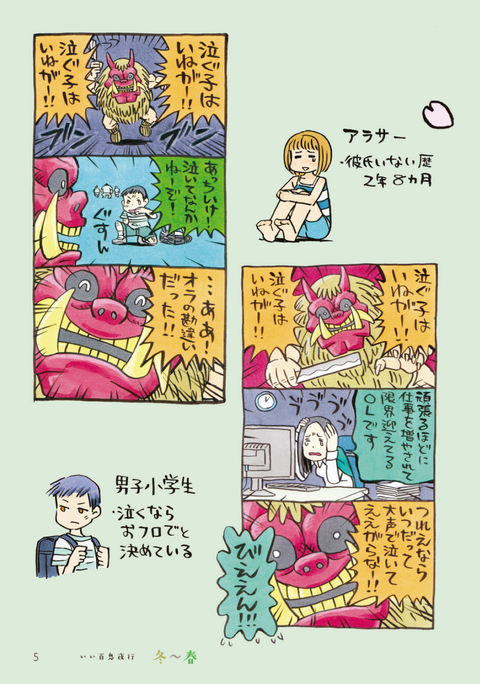 p5
