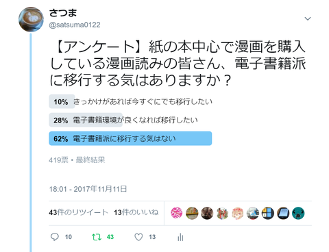 スクリーンショット (274)