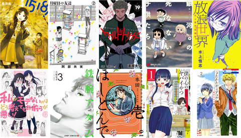 2018まとめ2