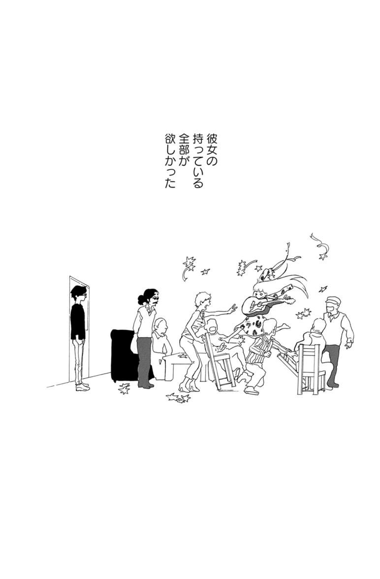 音を 視る 画面表現で描かれる音楽の姿 ライアーバード 脇田茜 ニューウェーブ漫画相談室 音を 視る 画面表現で描かれる音楽の姿 ライアーバード 脇田茜 ニューウェーブ漫画相談室