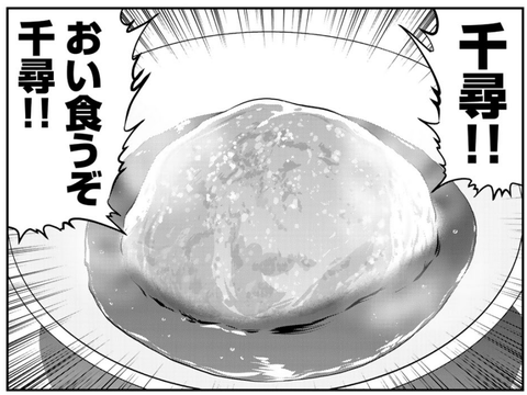 スクリーンショット (504)