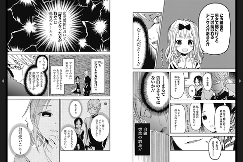スクリーンショット (400)