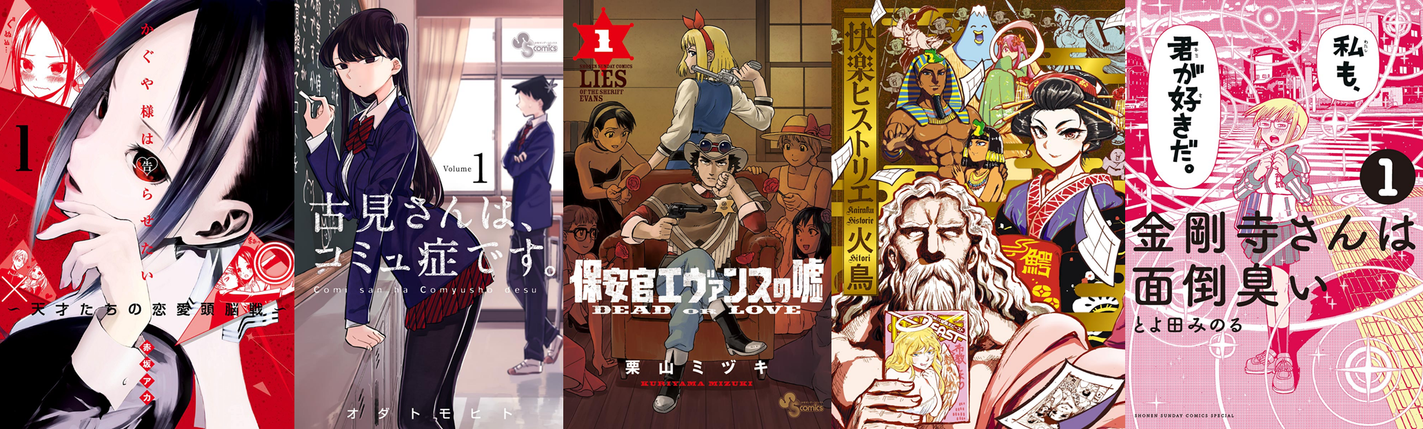 ナレーション演出が特徴的なコメディ作品オススメ5選 ニューウェーブ漫画相談室 ナレーション演出が特徴的なコメディ作品オススメ5選 ニューウェーブ漫画相談室