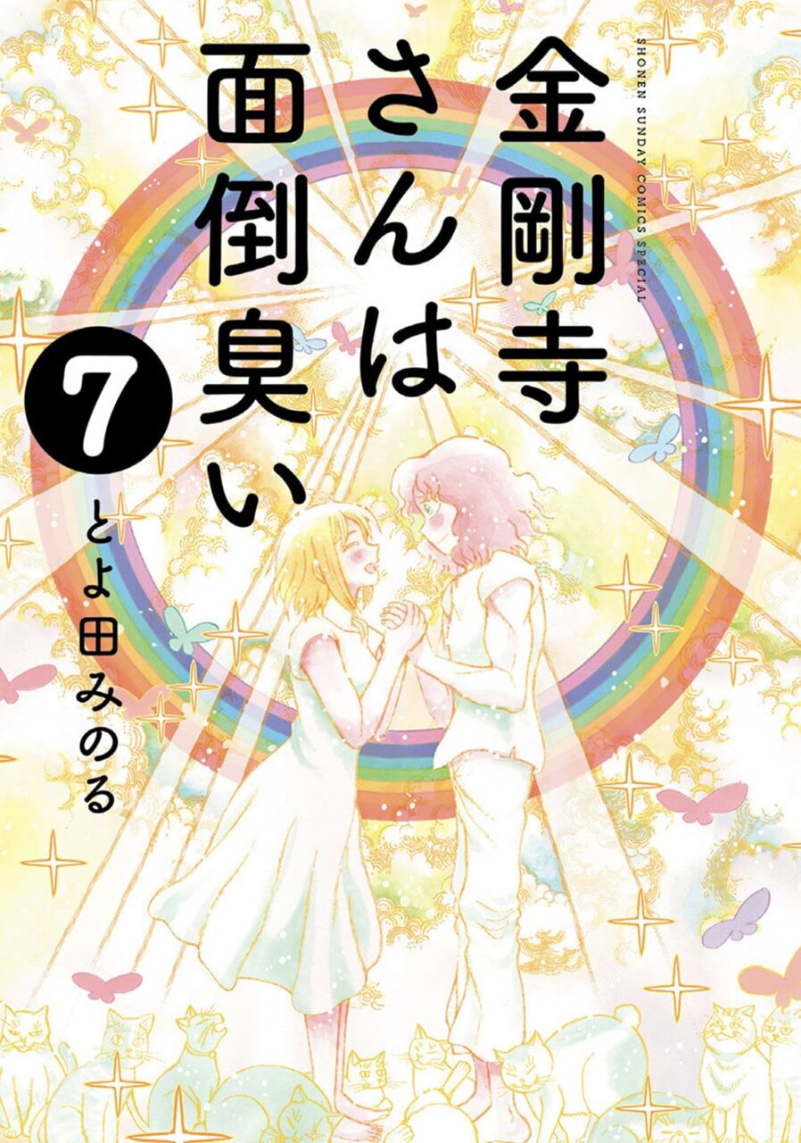 漫画相談室が選ぶ 年好きな漫画表紙デザイン選 ニューウェーブ漫画相談室