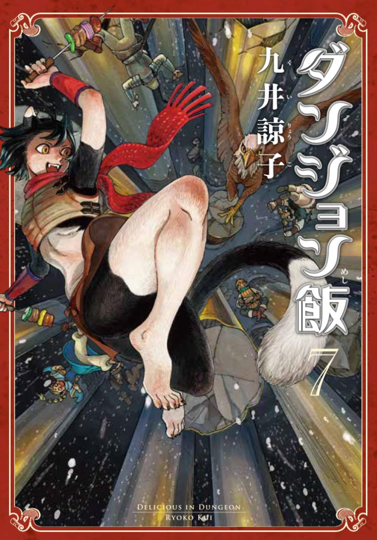 19 4 買いたい漫画 ニューウェーブ漫画相談室