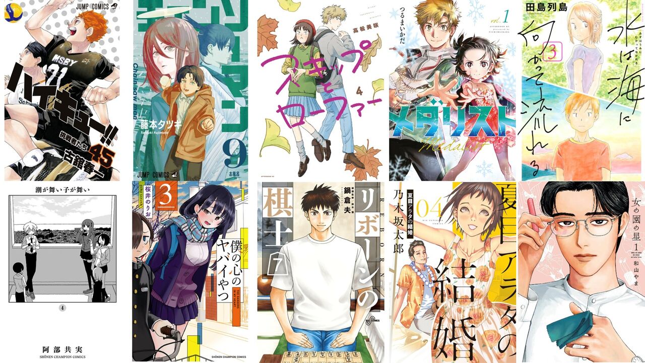 漫画相談室が選ぶ 年オススメ漫画ベスト50 ニューウェーブ漫画相談室 漫画相談室が選ぶ 年オススメ漫画ベスト50 ニューウェーブ漫画相談室