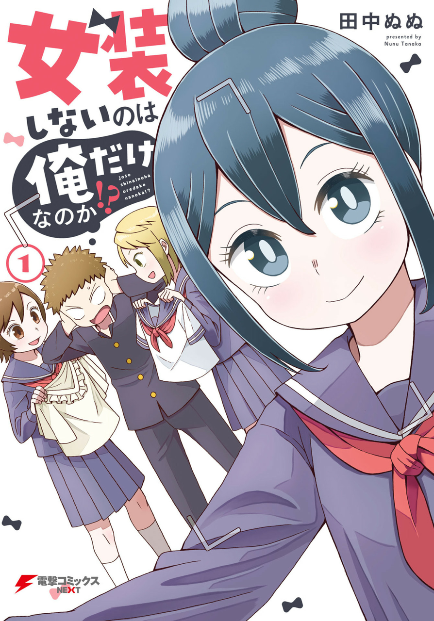 21 7 読んだ新人漫画家作品まとめ ニューウェーブ漫画相談室 21 7 読んだ新人漫画家作品まとめ ニューウェーブ漫画相談室