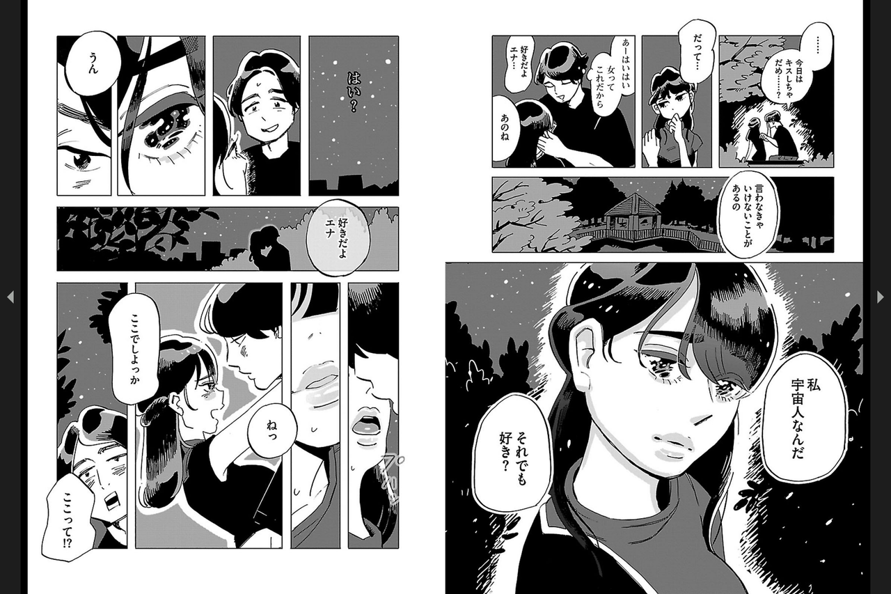 ヘンテコな女子に振り回される男子を描いたオススメ漫画作品10選 ニューウェーブ漫画相談室 ヘンテコな女子に振り回される男子を描いたオススメ漫画作品10選 ニューウェーブ漫画相談室