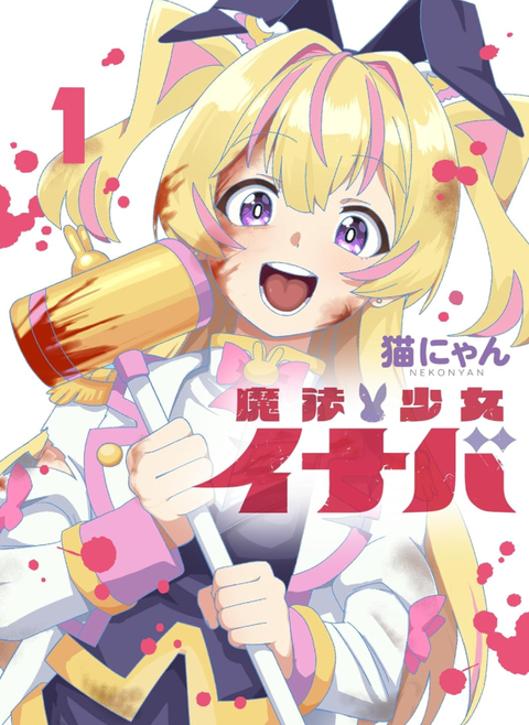 スクリーンショット 2025-11-03 080308