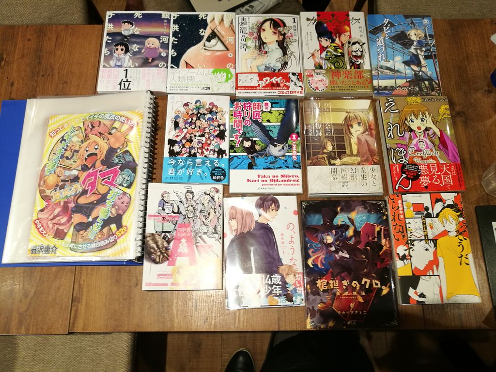 18 9 8 九州漫画読み会レポ ニューウェーブ漫画相談室 18 9 8 九州漫画読み会レポ ニューウェーブ漫画相談室