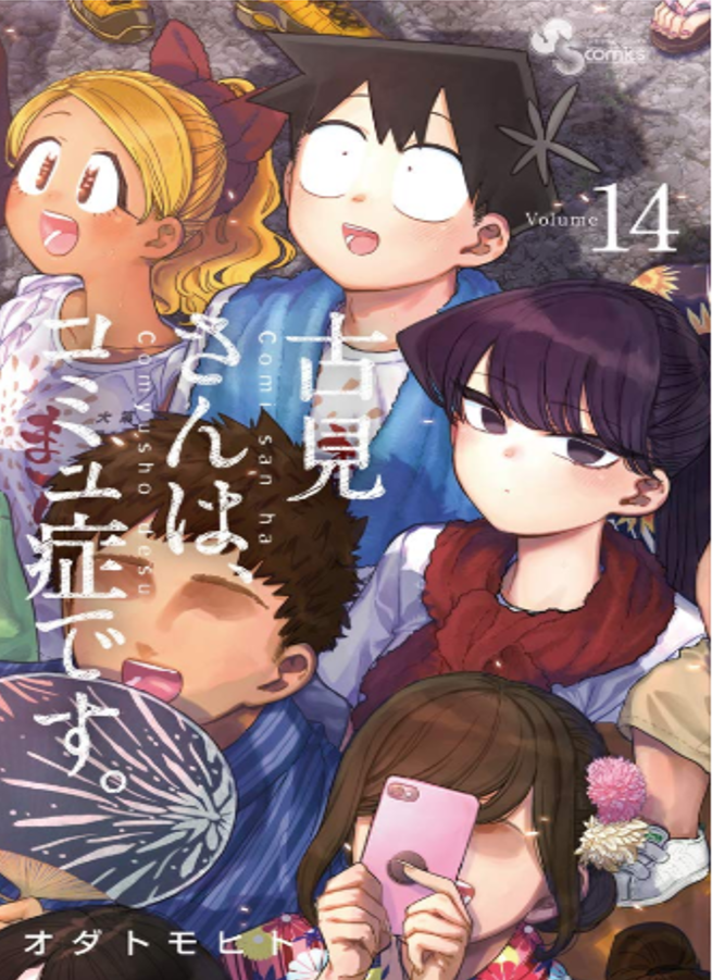 19 8 買いたい漫画 ニューウェーブ漫画相談室