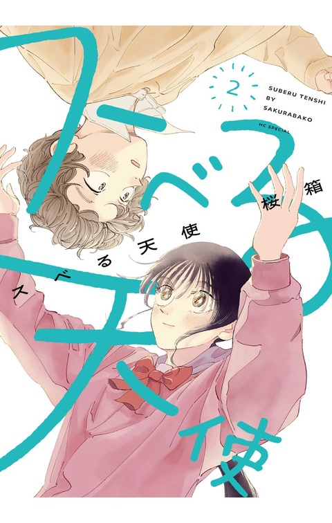 Screenshot_20260120-064616