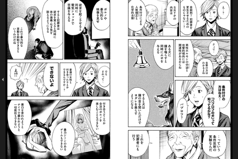 スクリーンショット (309)