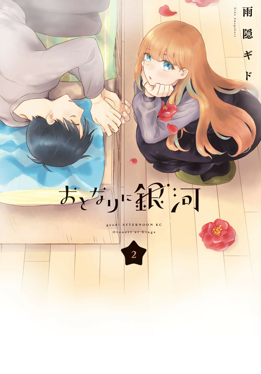21 5 読んだ漫画まとめ ニューウェーブ漫画相談室 21 5 読んだ漫画まとめ ニューウェーブ漫画相談室