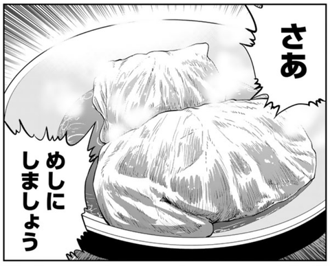 スクリーンショット (479)