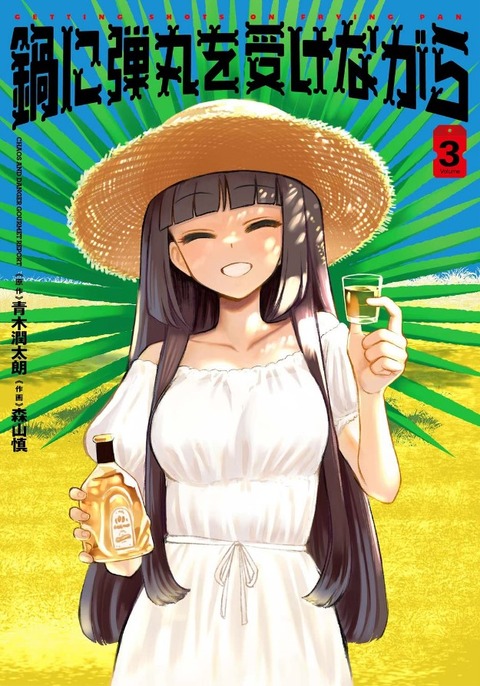スクリーンショット 2023-02-28 204059