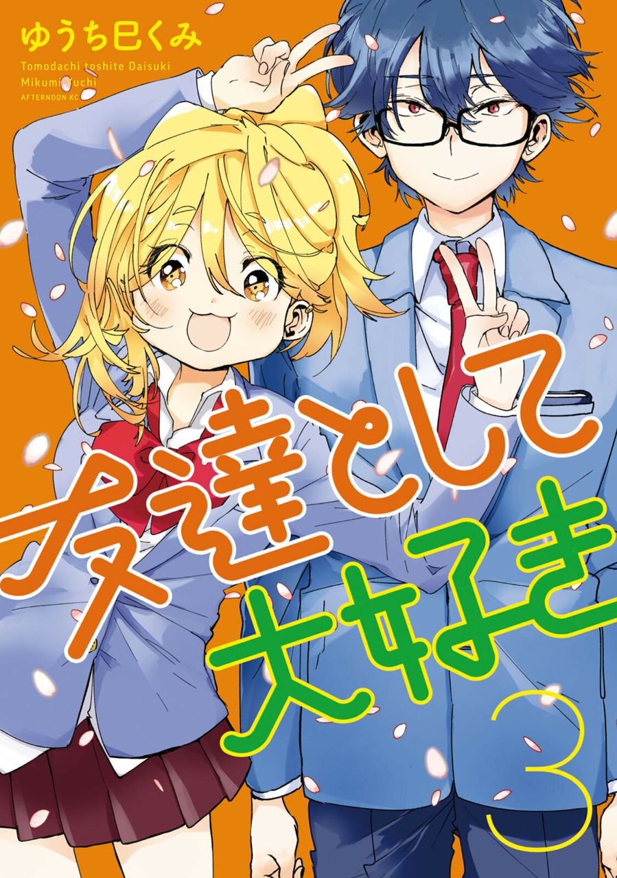 21 7 読んだ漫画まとめ ニューウェーブ漫画相談室 21 7 読んだ漫画まとめ ニューウェーブ漫画相談室