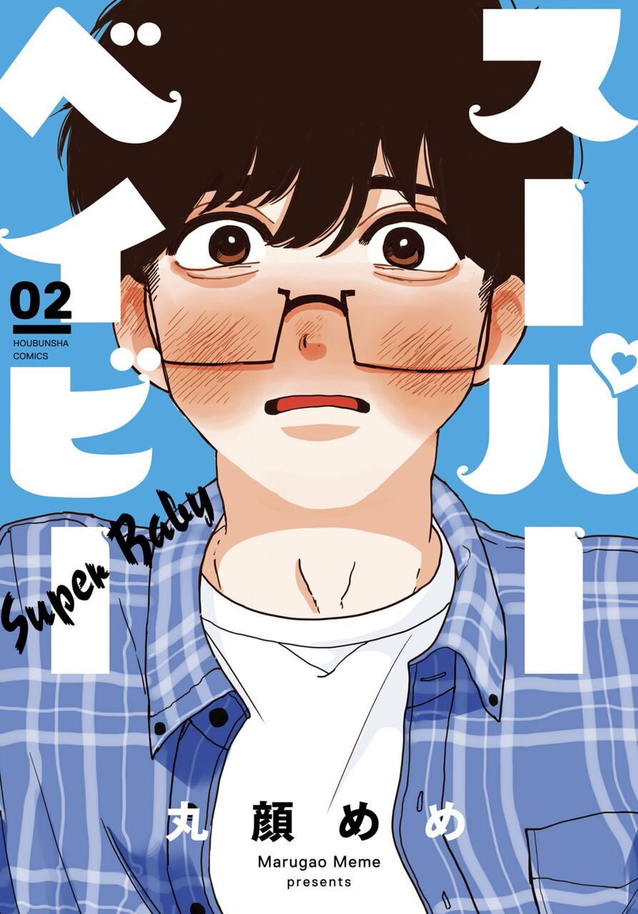 4 読んだ漫画まとめ ニューウェーブ漫画相談室 4 読んだ漫画まとめ ニューウェーブ漫画相談室