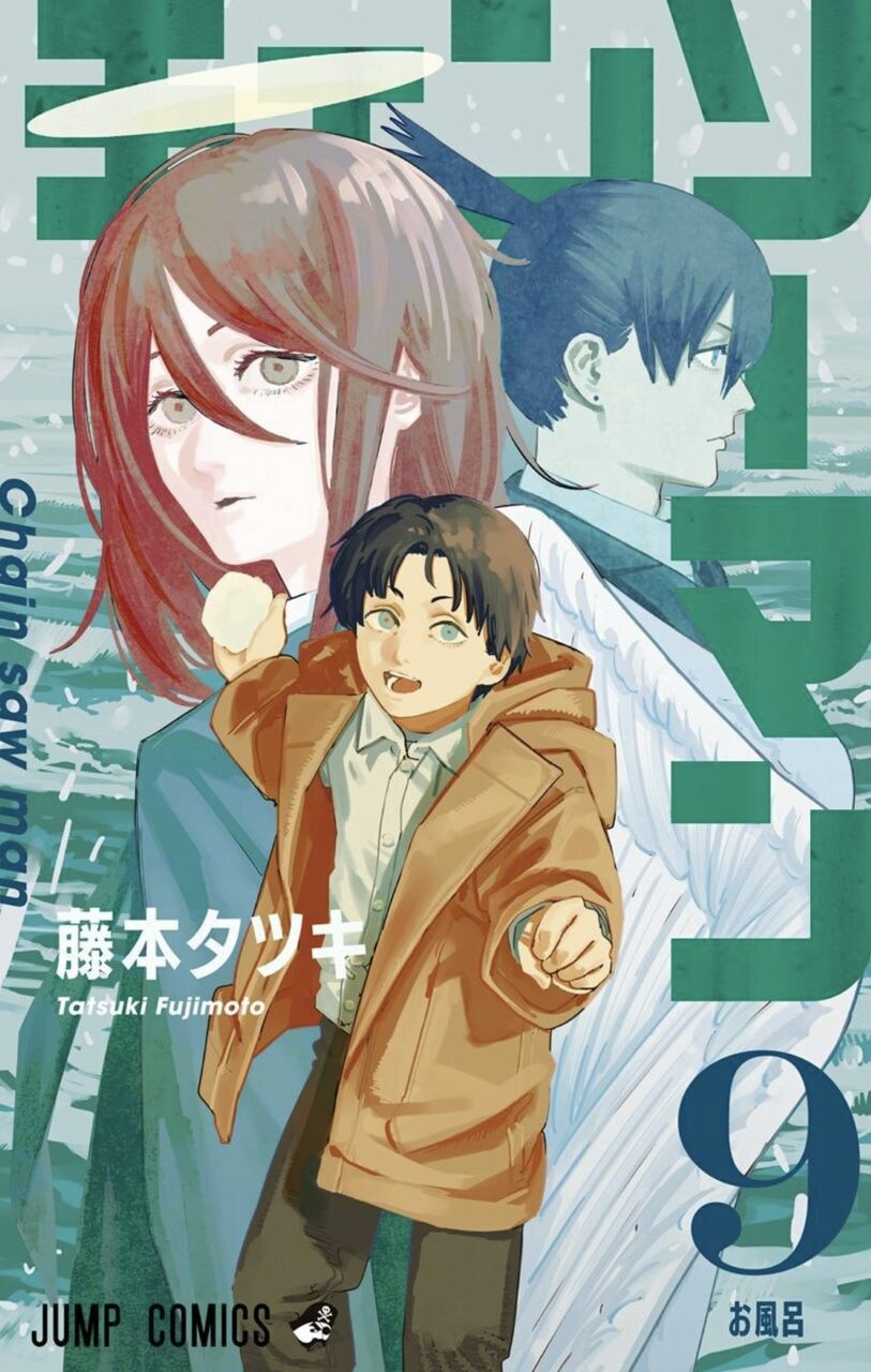 漫画相談室が選ぶ 年好きな漫画表紙デザイン選 ニューウェーブ漫画相談室