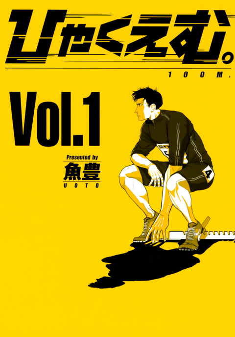スクリーンショット (1651)