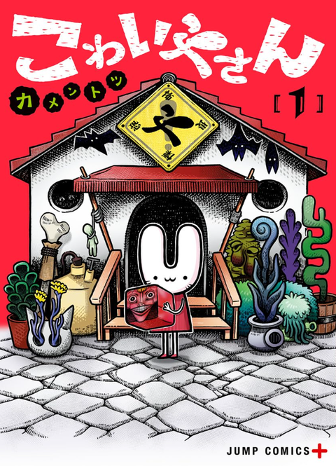 スクリーンショット 2025-07-31 194900