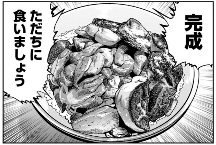 めしにしましょう 小林銅蟲 のトンデモ料理と実物写真を一緒に楽しみましょう ニューウェーブ漫画相談室 めしにしましょう 小林銅蟲 のトンデモ料理と実物写真を一緒に楽しみましょう ニューウェーブ漫画相談室