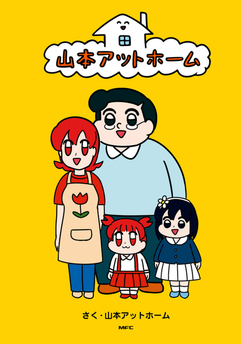 スクリーンショット (218)