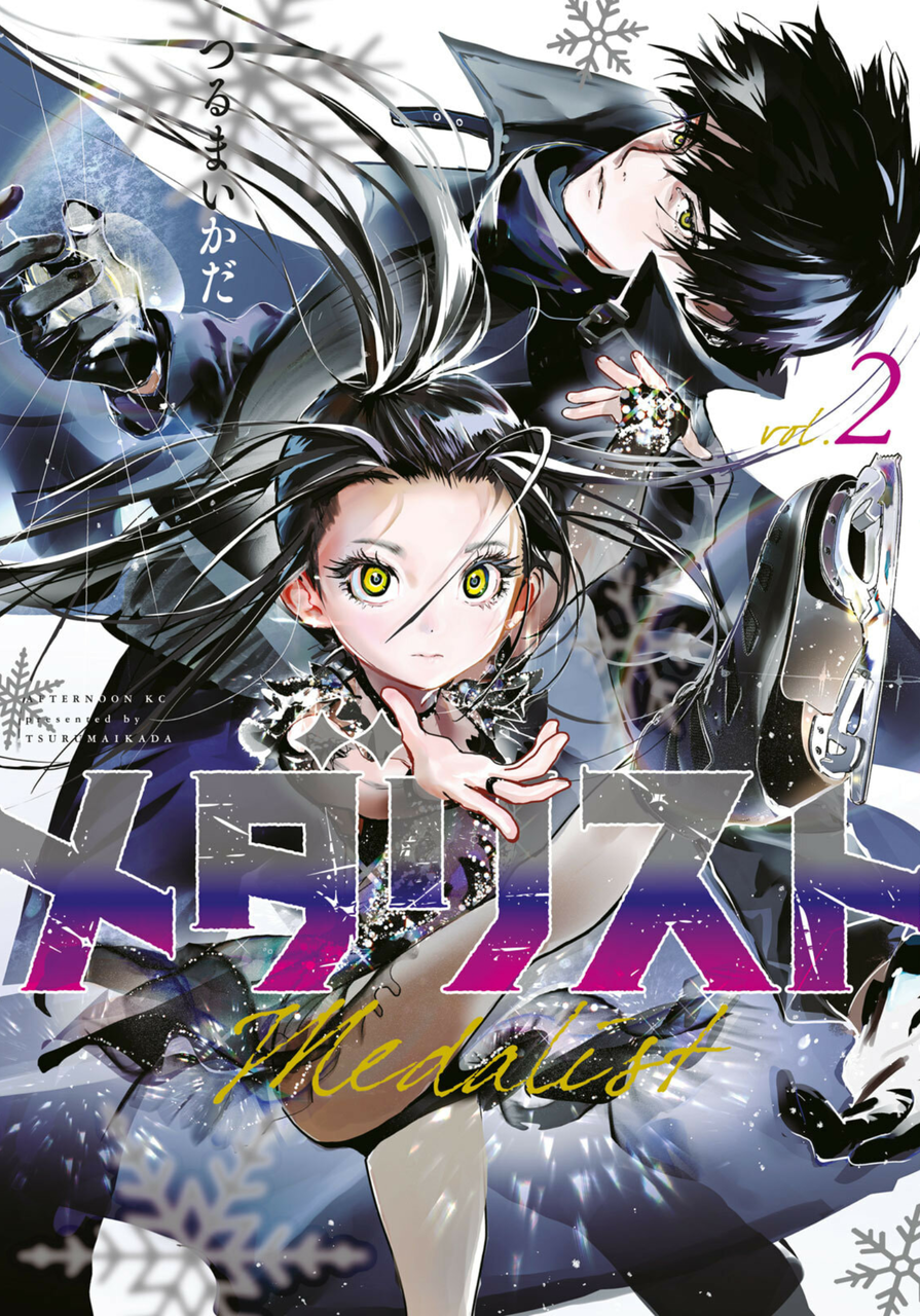 21 2 読んだ漫画まとめ ニューウェーブ漫画相談室 21 2 読んだ漫画まとめ ニューウェーブ漫画相談室