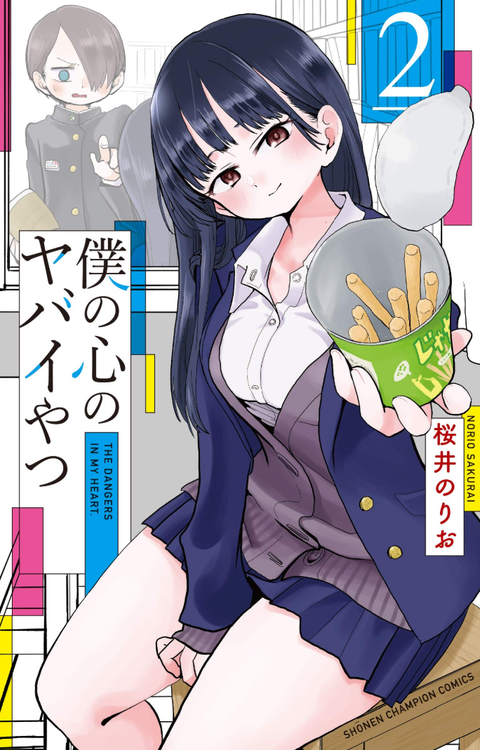 スクリーンショット (2)