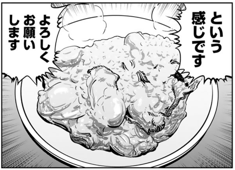 スクリーンショット (473)
