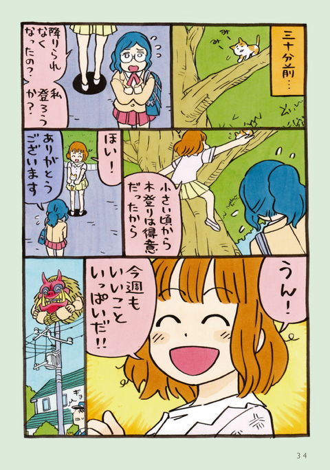 p34