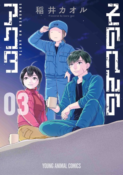 スクリーンショット 2022-09-30 112931